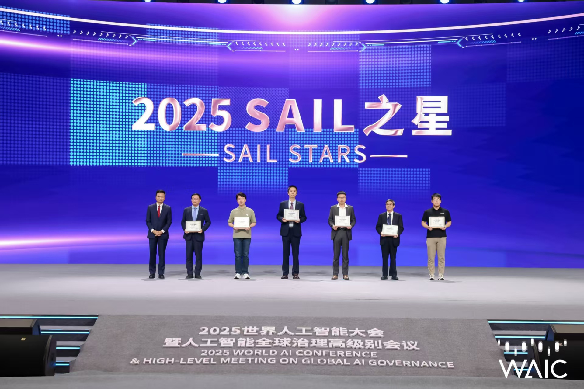 太阳成集团tyc成WAIC唯一获SAIL之星奖的机器...